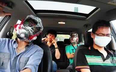 車主花三分鐘看完這篇文章，結(jié)果甲醛治理受用終身！