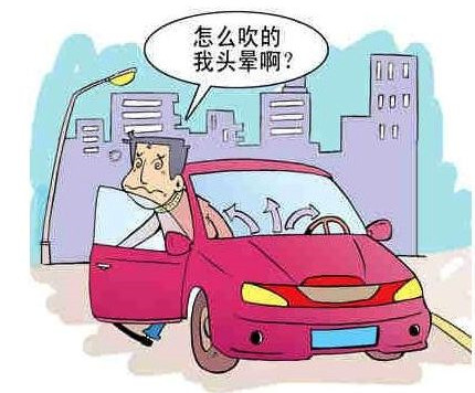 車主花三分鐘看完這篇文章，結(jié)果甲醛治理受用終身！