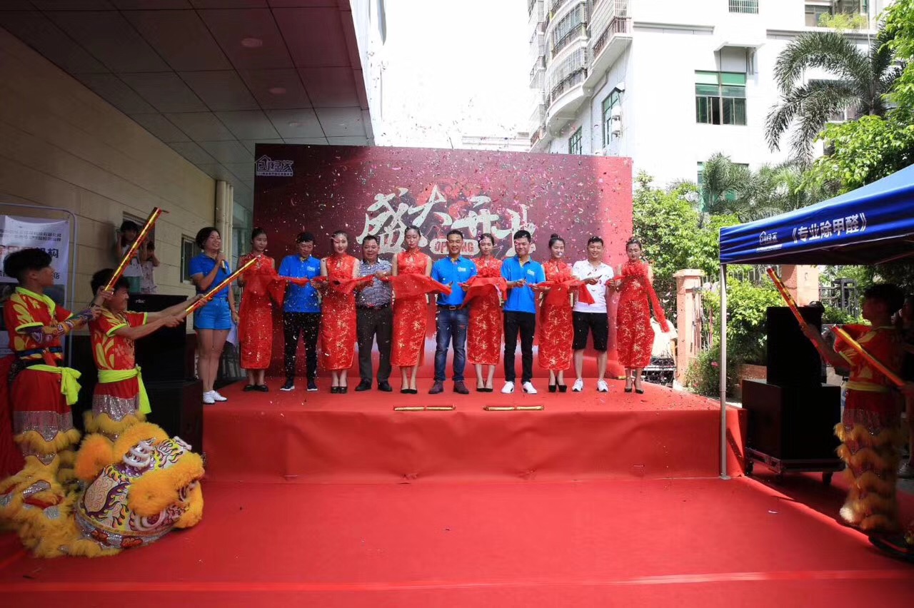 熱烈祝賀創(chuàng)綠家空氣治理?？诜?wù)中心新落成！