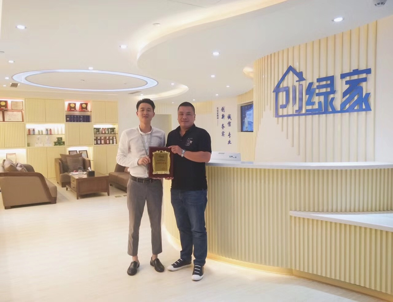 熱烈祝賀溫州瑞安葉總簽約創(chuàng)綠家！