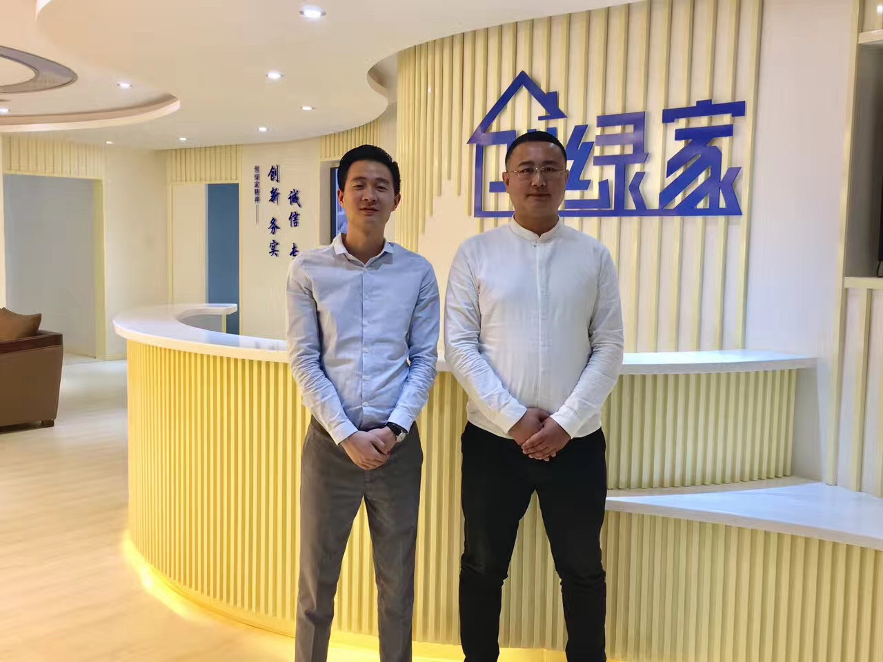 熱烈祝賀創(chuàng)綠家空氣治理青島服務(wù)中心新落成！