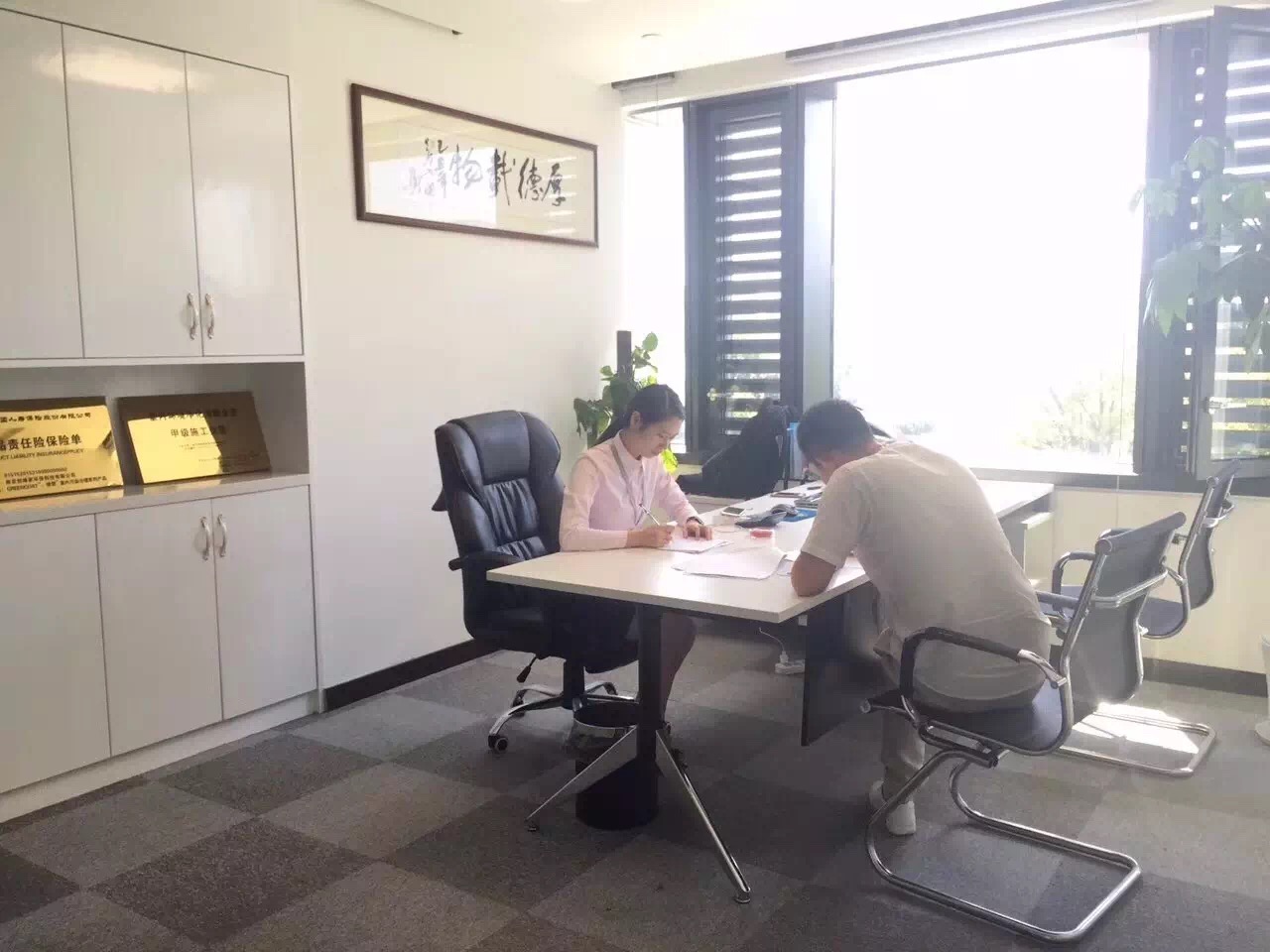 熱烈祝賀宿遷宿豫褚總姐弟簽約創(chuàng)綠家！