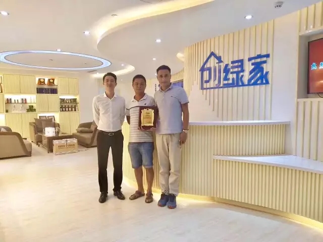 熱烈祝賀蕪湖鳩江孫總、潘總簽約創(chuàng)綠家！