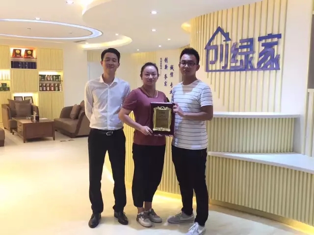 熱烈祝賀合肥包河蔣總、黃總姐弟簽約創(chuàng)綠家！