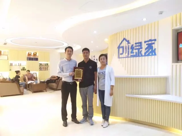 熱烈祝賀哈密伊州王總簽約創(chuàng)綠家！