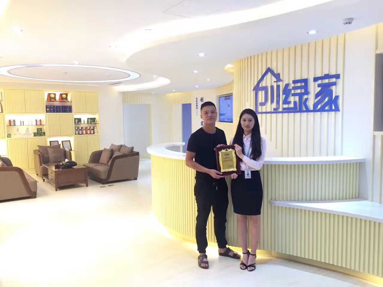 熱烈祝賀廣安鄰水謝總簽約創(chuàng)綠家！