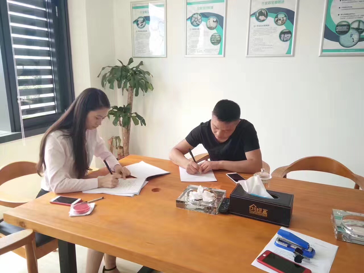 熱烈祝賀廣安鄰水謝總簽約創(chuàng)綠家！