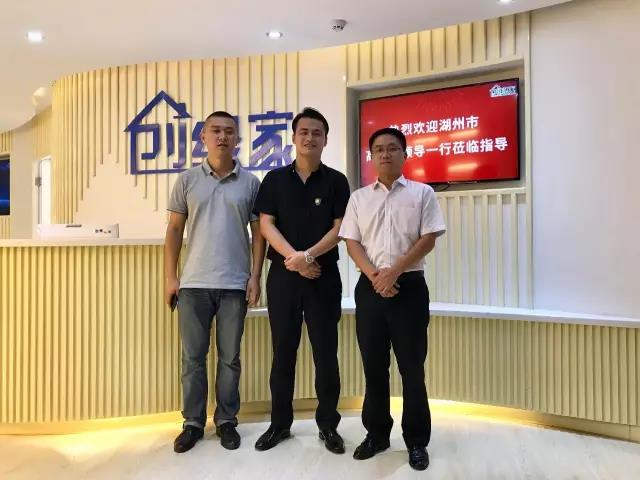 熱烈歡迎湖州市吳興區(qū)領(lǐng)導一行蒞臨創(chuàng)綠家指導！