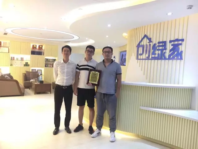 熱烈祝賀石家莊藁城馮總、張總、聶總簽約創(chuàng)綠家！