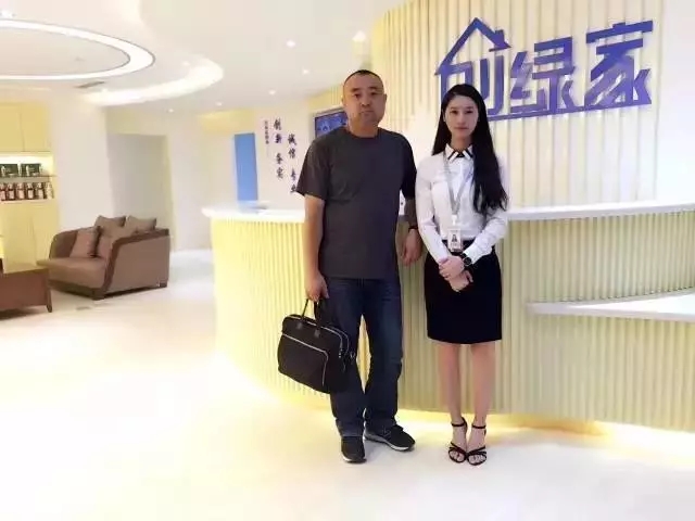 熱烈祝賀創(chuàng)綠家空氣治理綏中服務(wù)中心新落成！