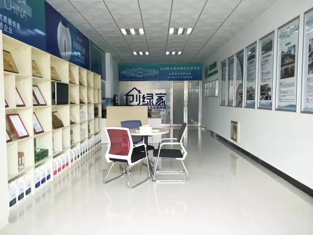 熱烈祝賀創(chuàng)綠家空氣治理綏中服務(wù)中心新落成！