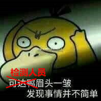 廚房水管破裂傳出刺鼻性氣味，原以為是鄰居家甲醛超標(biāo)，沒想到是“絕命毒師”