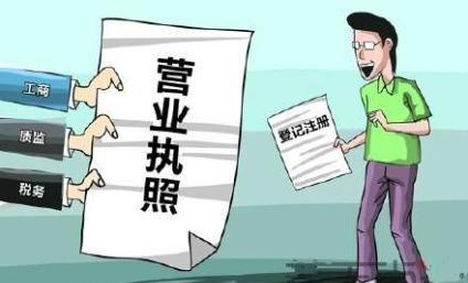 干貨 | 創(chuàng)綠家服務(wù)門店選址、注冊公司及組織架構(gòu)分析
