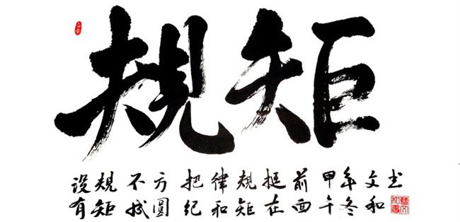 干貨 | 創(chuàng)綠家服務(wù)門店選址、注冊公司及組織架構(gòu)分析