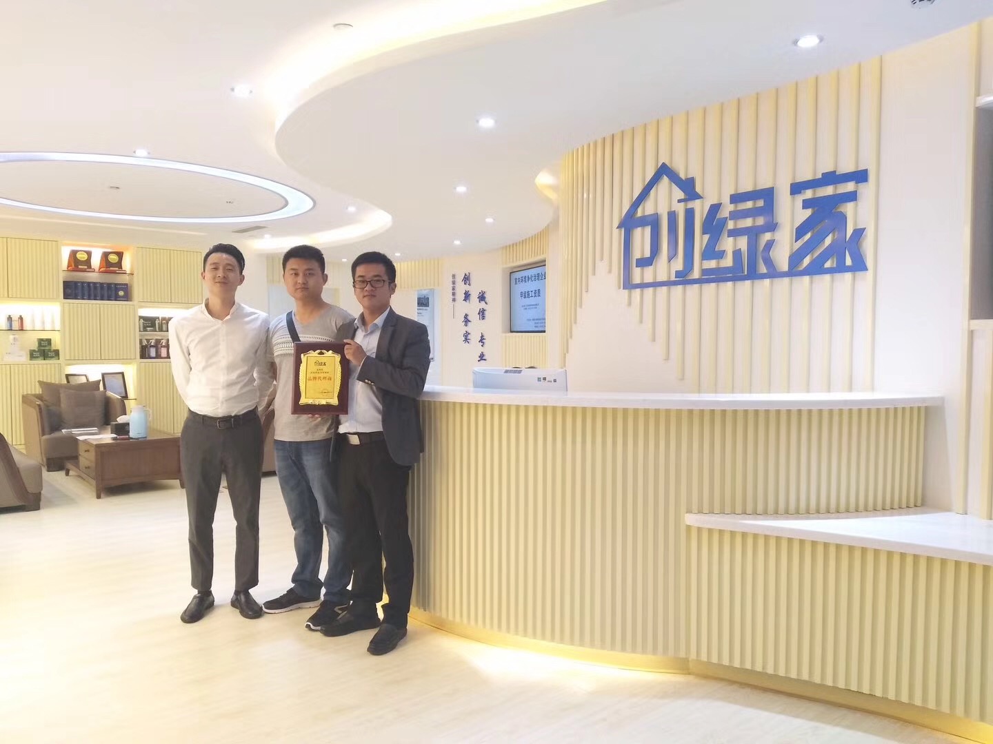 熱烈祝賀徐總簽約創(chuàng)綠家江蘇省縣級(jí)市代理！