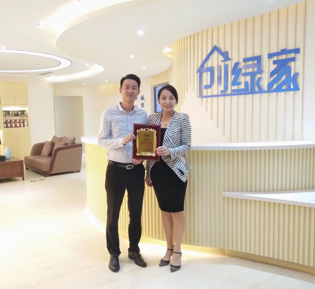 熱烈祝賀宋總簽約創(chuàng)綠家廣安市區(qū)級代理！
