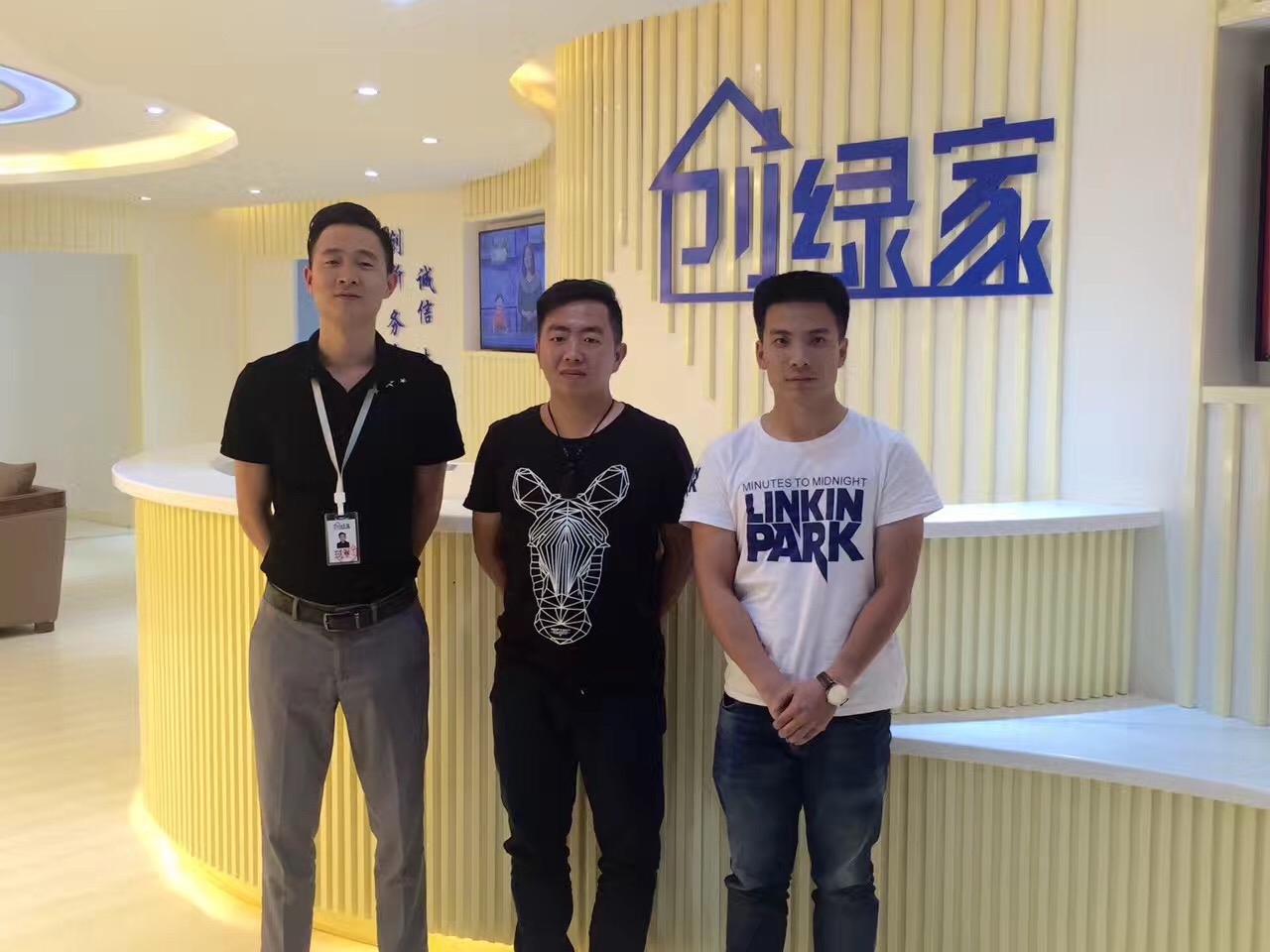 熱烈祝賀創(chuàng)綠家空氣治理潮安服務中心新落成！