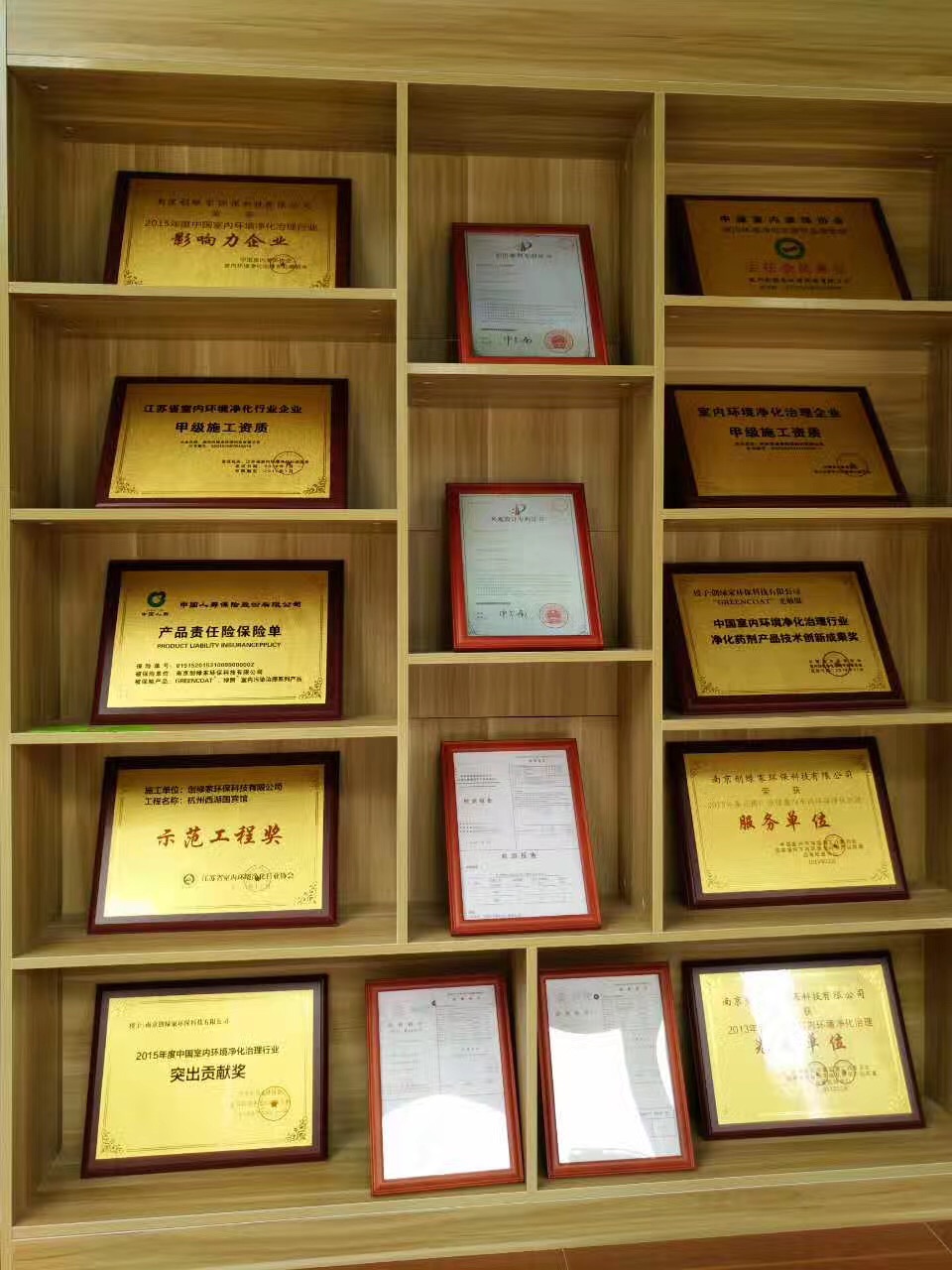 熱烈祝賀創(chuàng)綠家空氣治理潮安服務中心新落成！