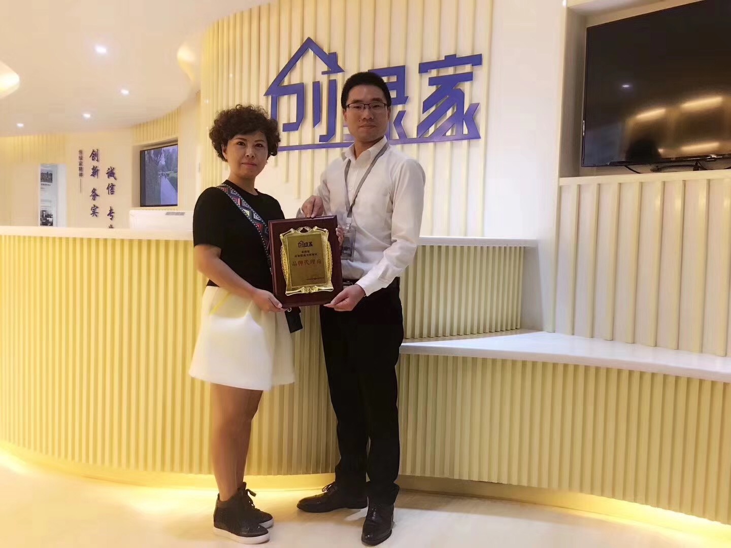 熱烈祝賀嚴(yán)總簽約創(chuàng)綠家畢節(jié)市縣級代理！