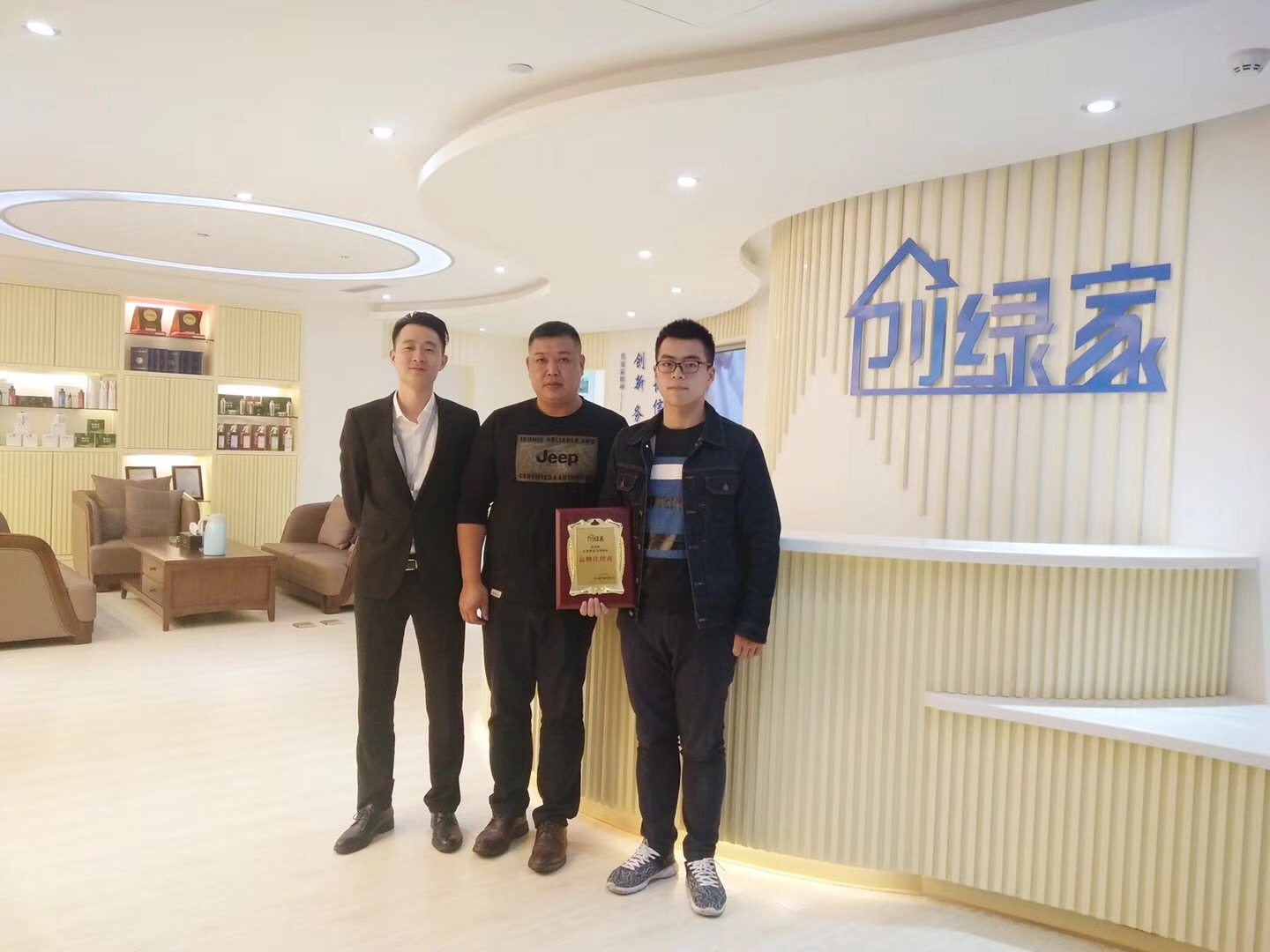 熱烈祝賀何總父子簽約創(chuàng)綠家江西省市級代理！