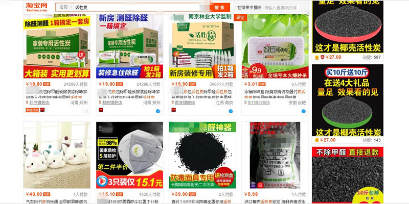 為什么都說活性炭對甲醛治理和祛除異味沒有幫助，我們通過科學(xué)的手法來解釋，原因竟是這樣……