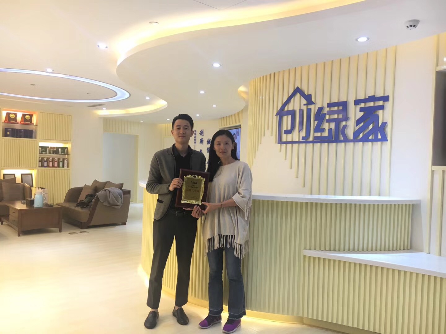 熱烈祝賀章總簽約創(chuàng)綠家湖州市縣級(jí)代理！