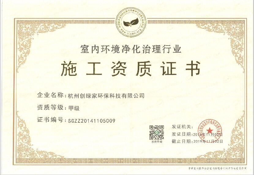 聞所未聞！施工人員治理甲醛居然靠鼻子聞，這樣的假除甲醛公司您還在選嗎？