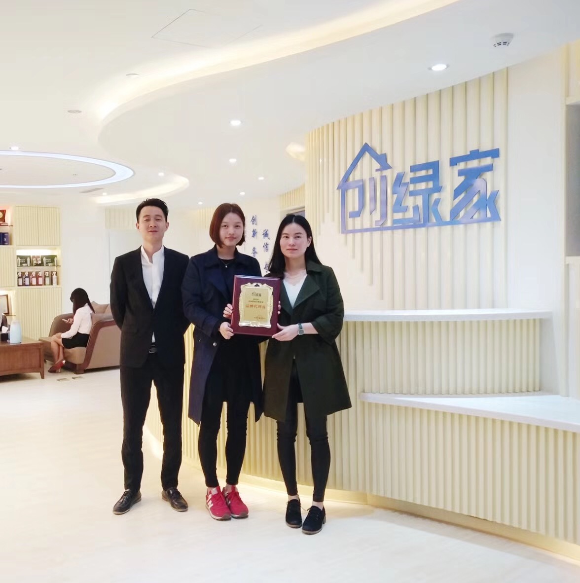 熱烈祝賀楊總、潘總簽約創(chuàng)綠家茂名市區(qū)級代理！