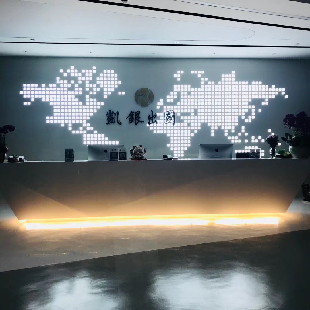 凱銀出國(guó)公司室內(nèi)空氣治理 凱銀出國(guó)公司室內(nèi)空氣治理