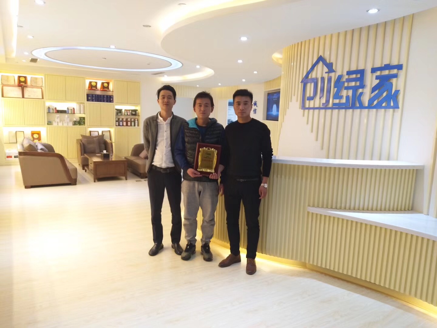 李總、逯總原來從事穩(wěn)定的事業(yè)，也是我們原代理商的合作伙伴，自己也曾經(jīng)參與過治理項(xiàng)目。從中發(fā)現(xiàn)利潤、業(yè)務(wù)量都很可觀，于是單飛接自己當(dāng)?shù)氐臉I(yè)務(wù)。兩位非常相信創(chuàng)綠家，早在考察之前就已經(jīng)把店面安排好了，順利牽手創(chuàng)綠家！  李總、逯總與公司合影 感謝李總、逯總對創(chuàng)綠家的信任和支持，祝兩位生意興隆、財(cái)源廣進(jìn)！