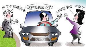 學(xué)員練車撞死老人，學(xué)員不但責(zé)任反而教練被捕 常見行車危害除了經(jīng)驗(yàn)不足還有……