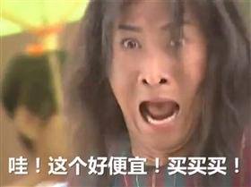 少約炮 少搞基 精力全放雙十一！