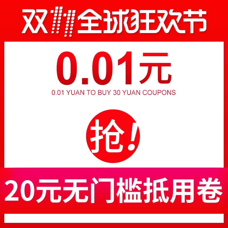 少約炮 少搞基 精力全放雙十一！