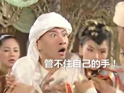 少約炮 少搞基 精力全放雙十一！