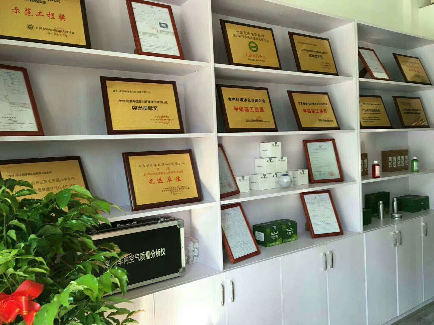 熱烈祝賀創(chuàng)綠家空氣治理長興服務中心新落成！