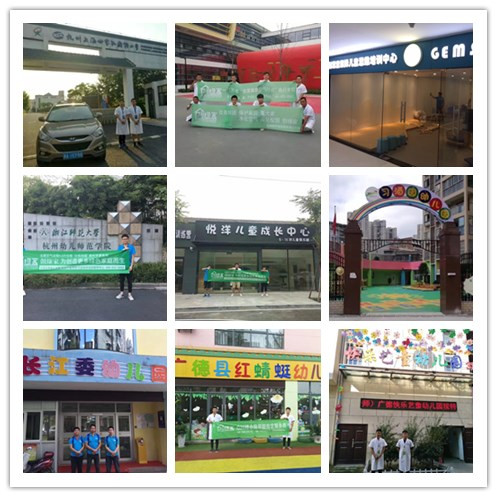 攜程幼兒園虐童事件令人發(fā)指，幼兒在學校除了老師行為還有什么需要關注