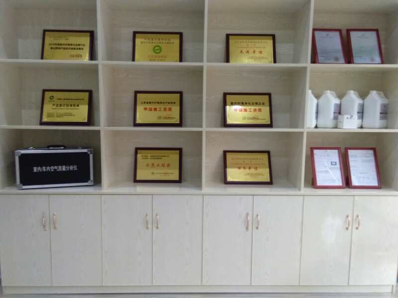 熱烈祝賀創(chuàng)綠家空氣治理巴中服務(wù)中心新落成！