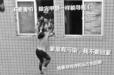 不除甲醛怎么尋找詩和遠(yuǎn)方的田野，只能關(guān)注生活的茍且