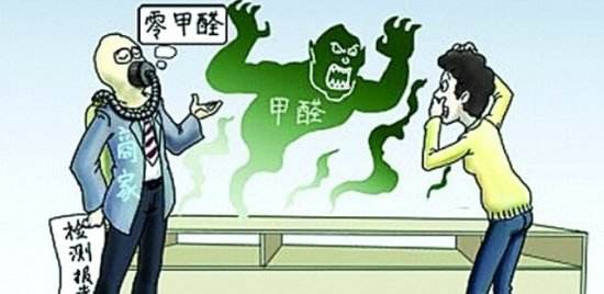 不除甲醛怎么尋找詩和遠(yuǎn)方的田野，只能關(guān)注生活的茍且