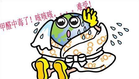 不除甲醛怎么尋找詩和遠(yuǎn)方的田野，只能關(guān)注生活的茍且