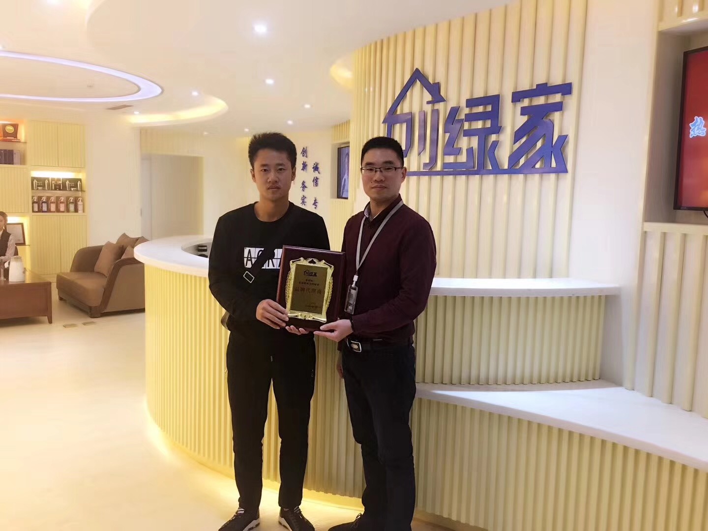 熱烈祝賀創(chuàng)綠家空氣治理惠水服務(wù)中心新落成！