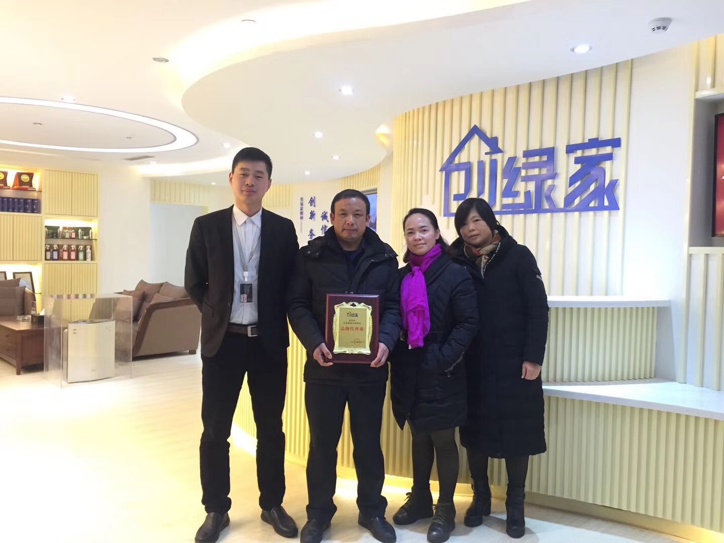 熱烈祝賀王總、葉總夫婦簽約創(chuàng)綠家湖北省縣級市代理！