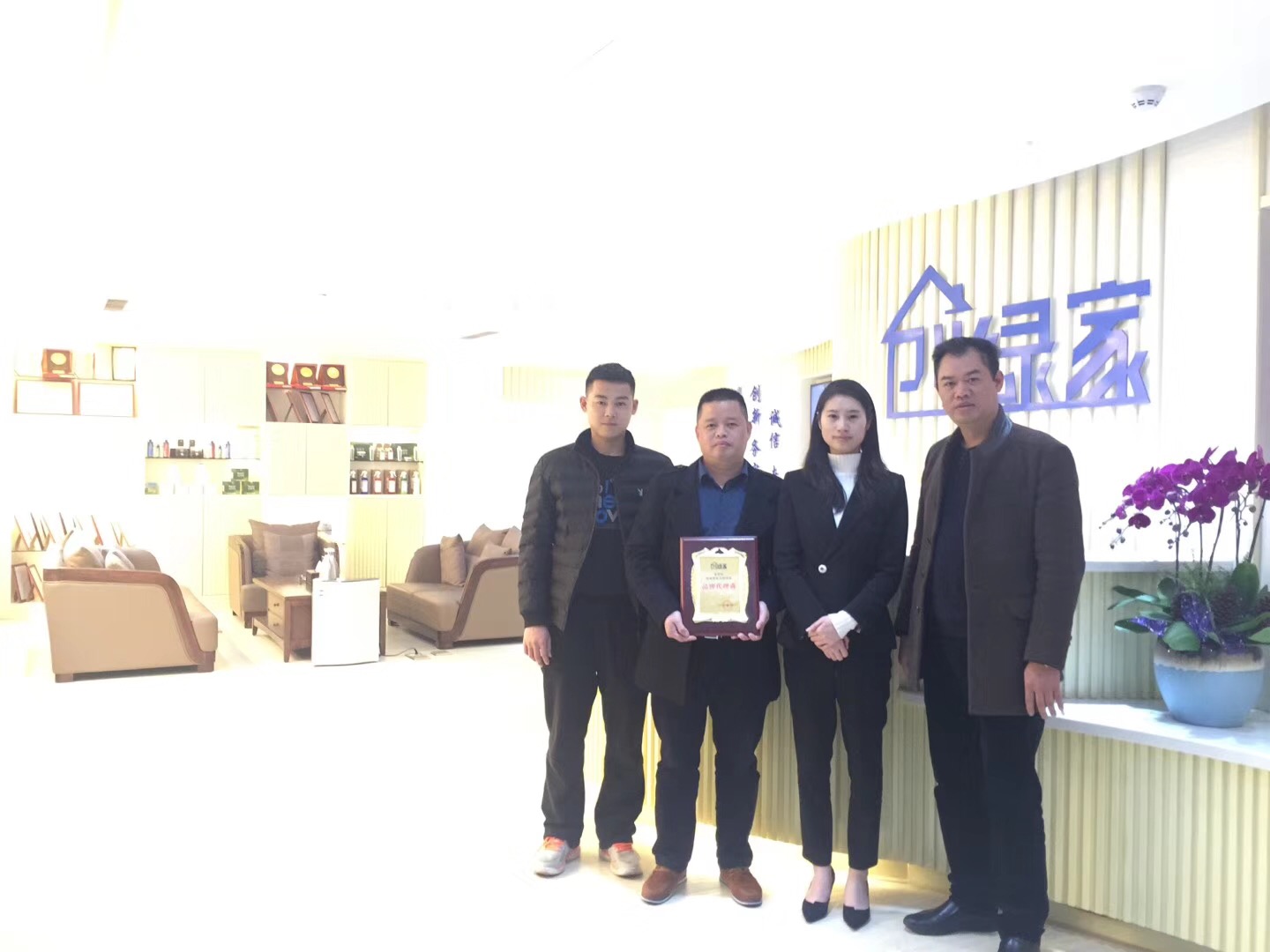 熱烈祝賀彭總、劉總簽約創(chuàng)綠家汕尾市縣級(jí)代理！