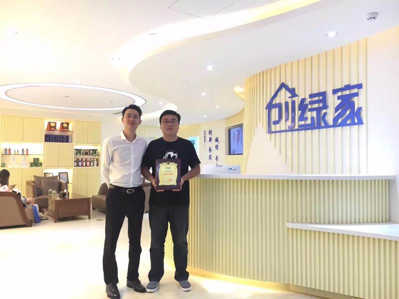 熱烈祝賀創(chuàng)綠家空氣治理峨眉山服務(wù)中心新落成！