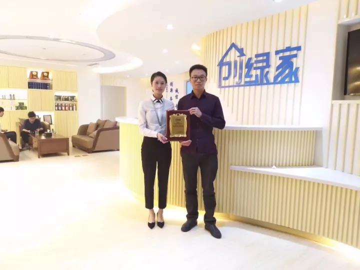 熱烈祝賀創(chuàng)綠家空氣治理松桃服務中心新落成！