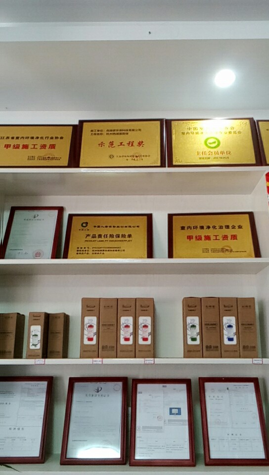 熱烈祝賀創(chuàng)綠家空氣治理松桃服務中心新落成！