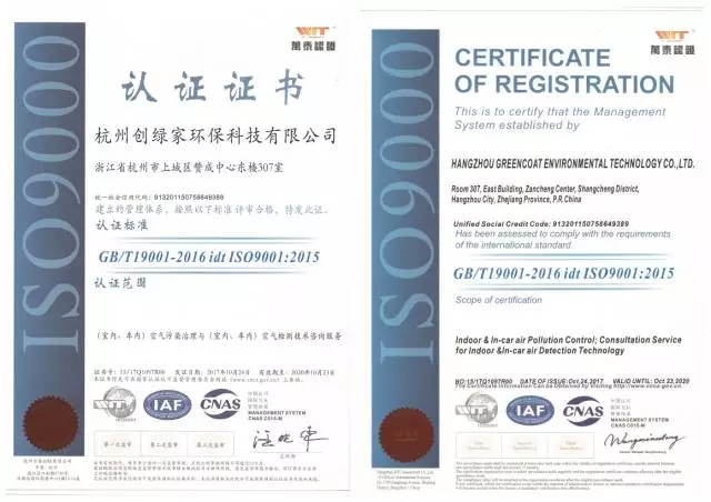 不忘初心，砥礪前行 | 2017丁酉年創(chuàng)綠家大事記回顧！