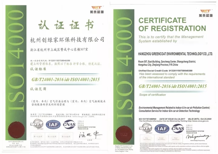 不忘初心，砥礪前行 | 2017丁酉年創(chuàng)綠家大事記回顧！