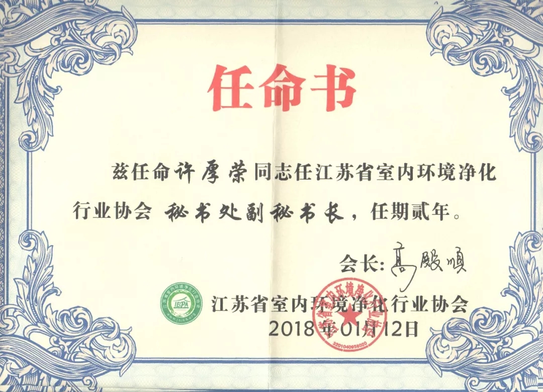 不忘初心，砥礪前行 | 2017丁酉年創(chuàng)綠家大事記回顧！