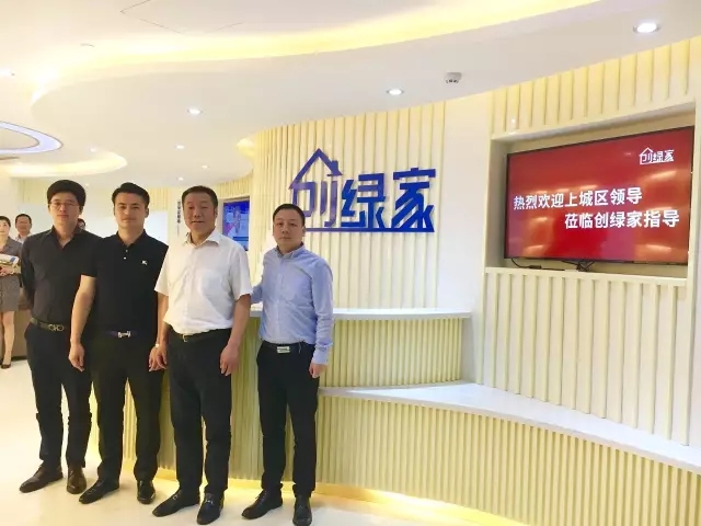 不忘初心，砥礪前行 | 2017丁酉年創(chuàng)綠家大事記回顧！